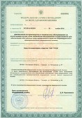 Аппараты Скэнар в Джержинском купить Официальный сайт Дэнас kupit-denas.ru