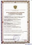 Официальный сайт Дэнас kupit-denas.ru ДЭНАС-ПКМ (Детский доктор, 24 пр.) в Джержинском купить