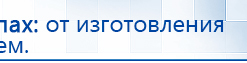 СКЭНАР-1-НТ (исполнение 01)  купить в Джержинском, Аппараты Скэнар купить в Джержинском, Официальный сайт Дэнас kupit-denas.ru