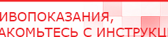 купить СКЭНАР-1-НТ (исполнение 01)  - Аппараты Скэнар в Джержинском